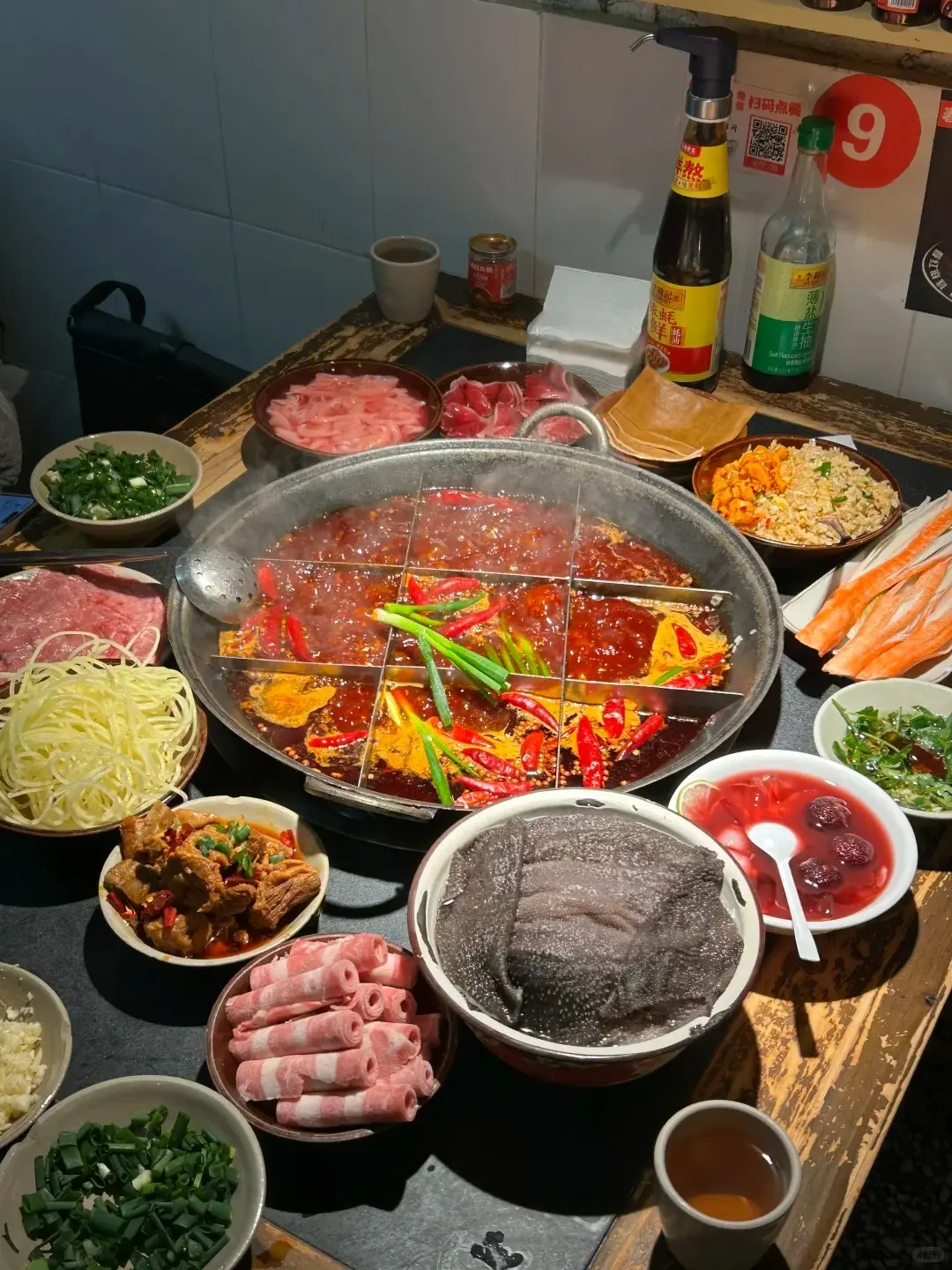 spicy chongqing