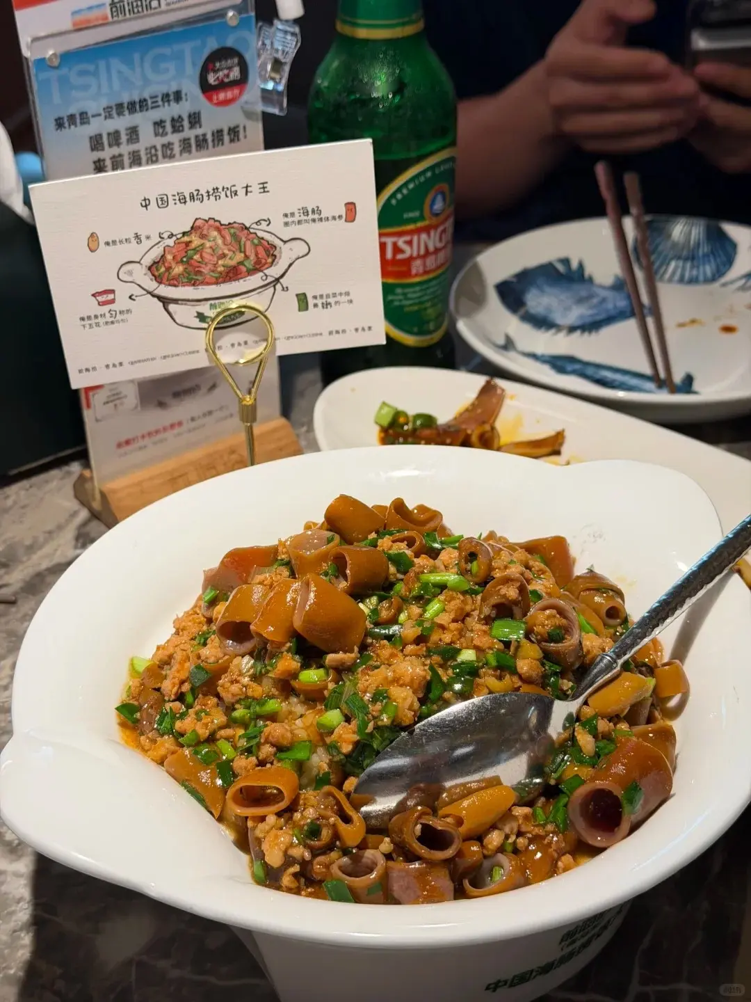 seafood qingdao
