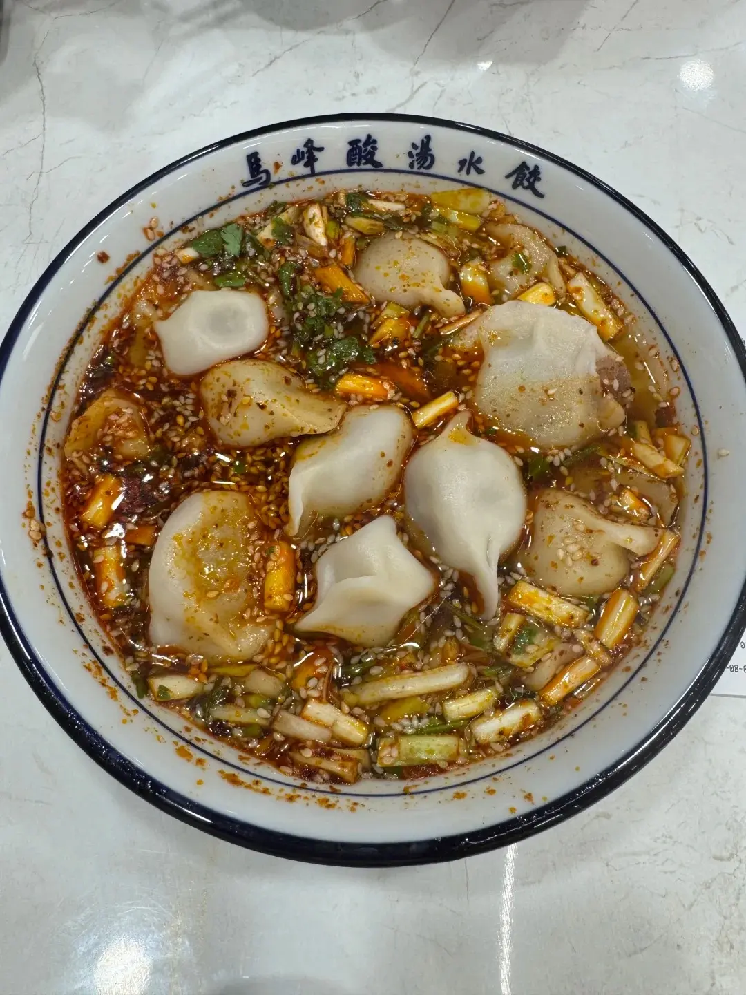 Xian dinner