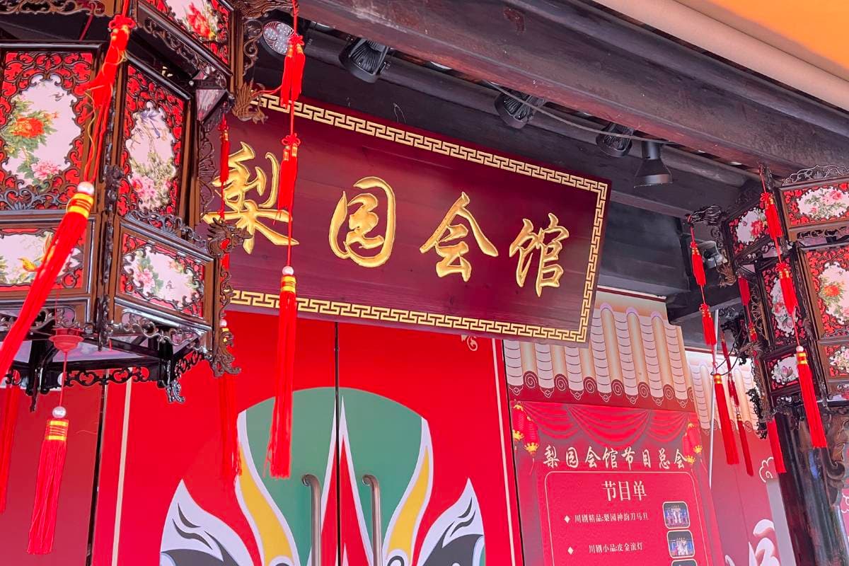 chengdu nightlife (7)