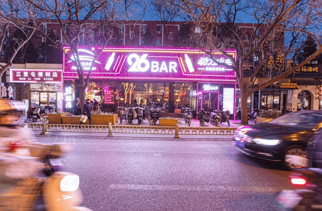 beijing nightlife 1