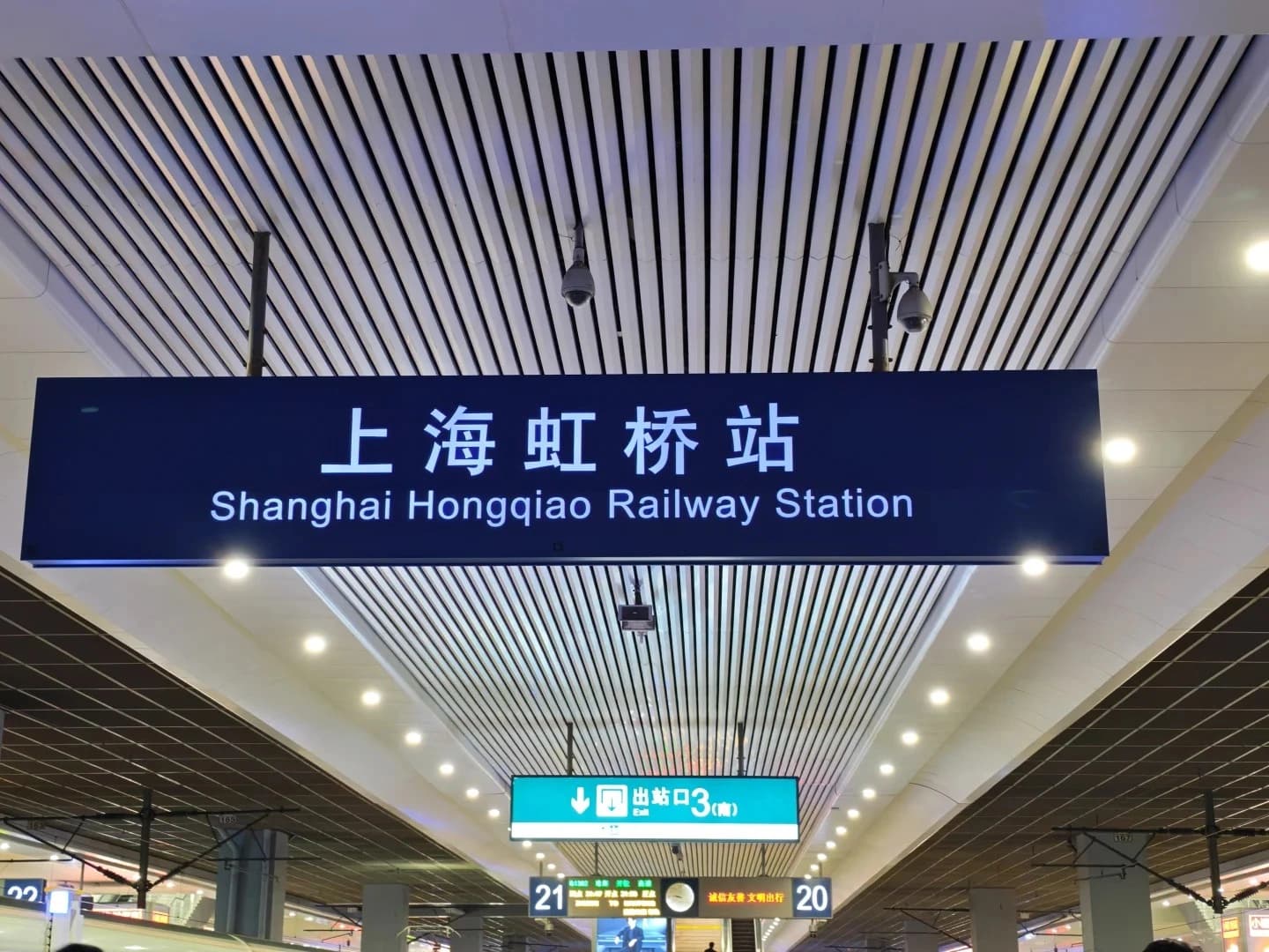 shanghai hongqiao railway station (2)