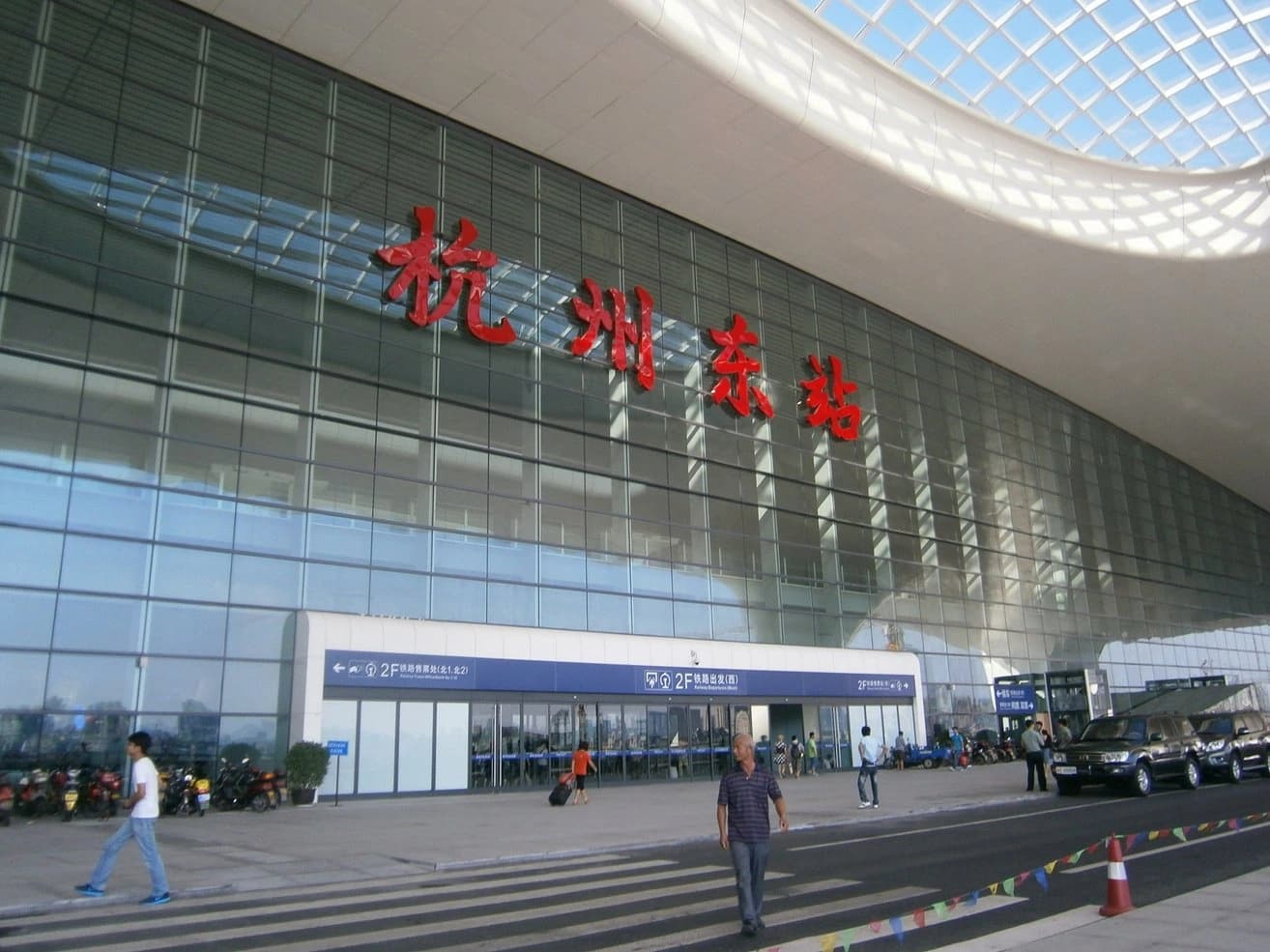 hangzhou east railway station