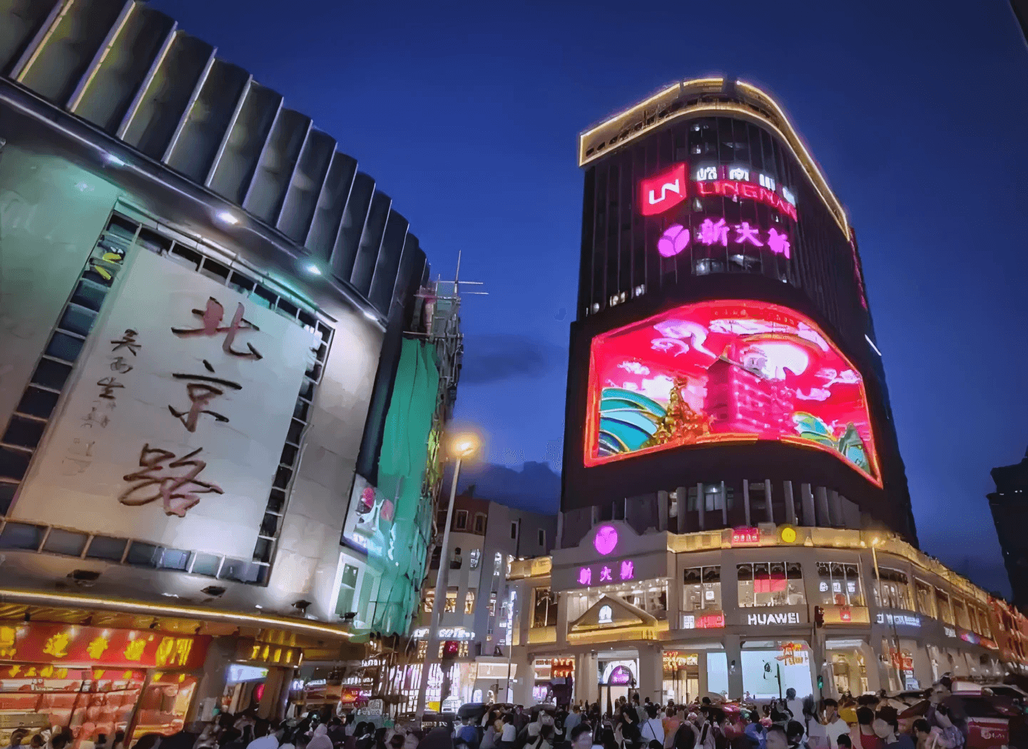 Guangzhou blog 1.8 Beijing Road P2