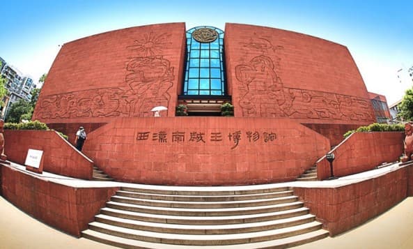 Guangzhou blog 1.7 The Museum of the Nanyue King P2