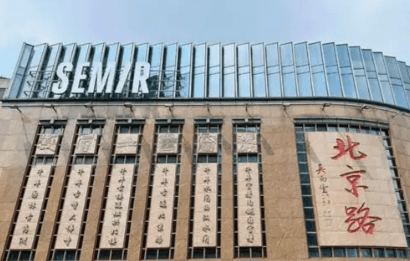 Guangzhou blog 1.8 Beijing Road P1