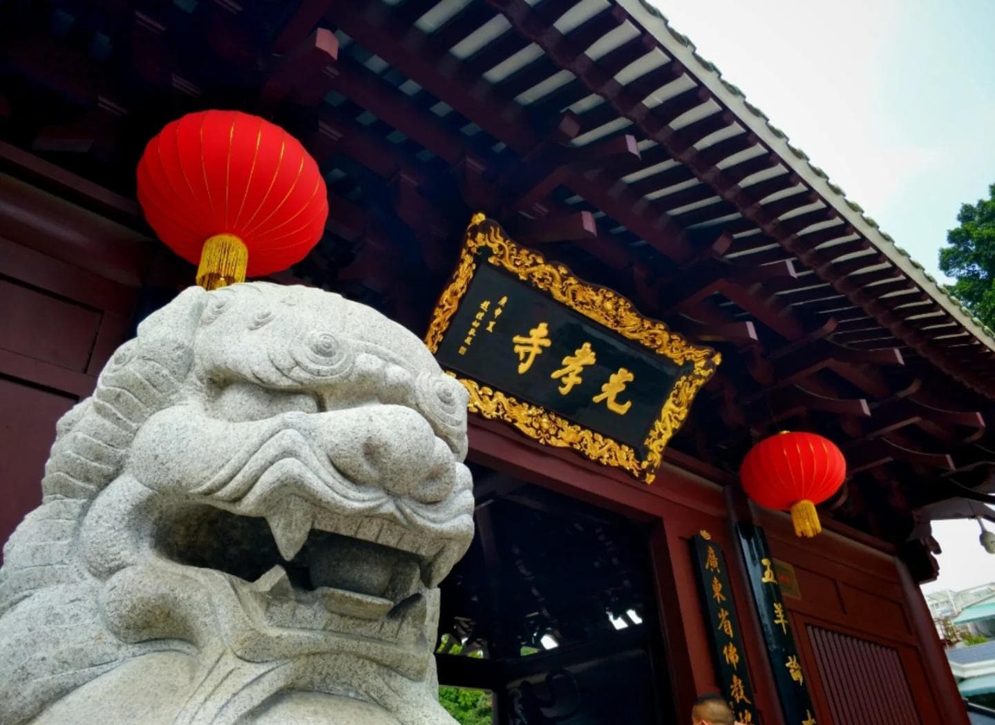 Guangzhou blog 1.10 Guangxiao Temple P2