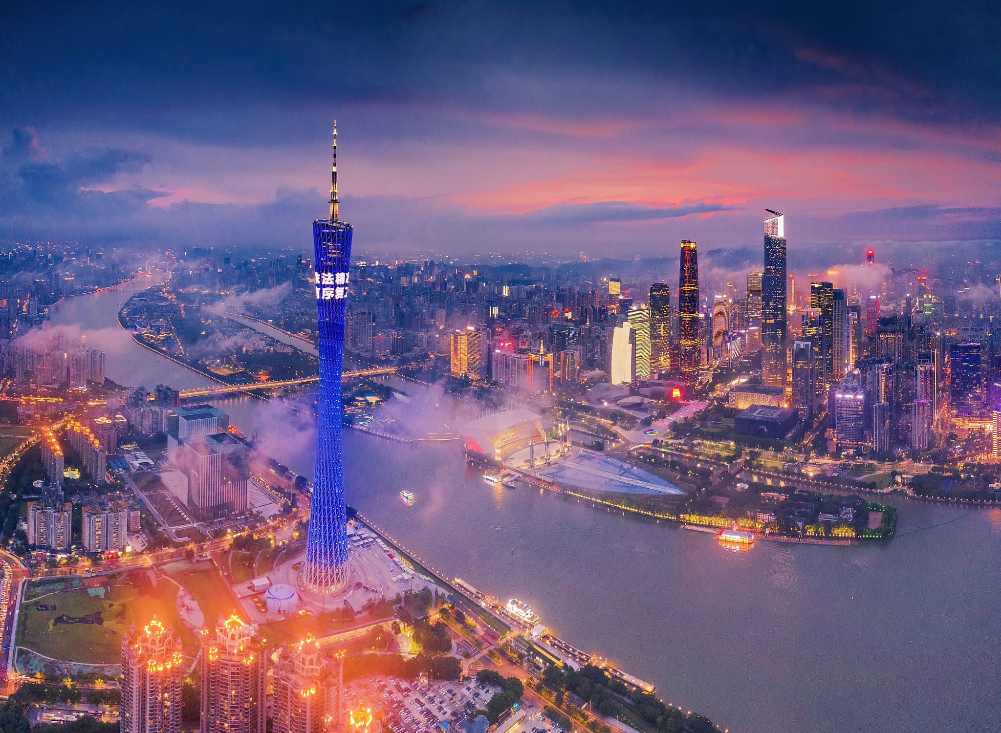 Guangzhou blog 1.15 Cantonese Tower P1