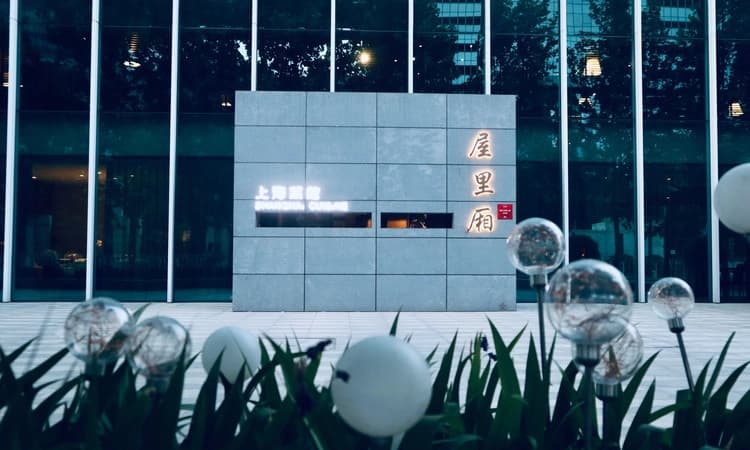 Wulixiang beijing