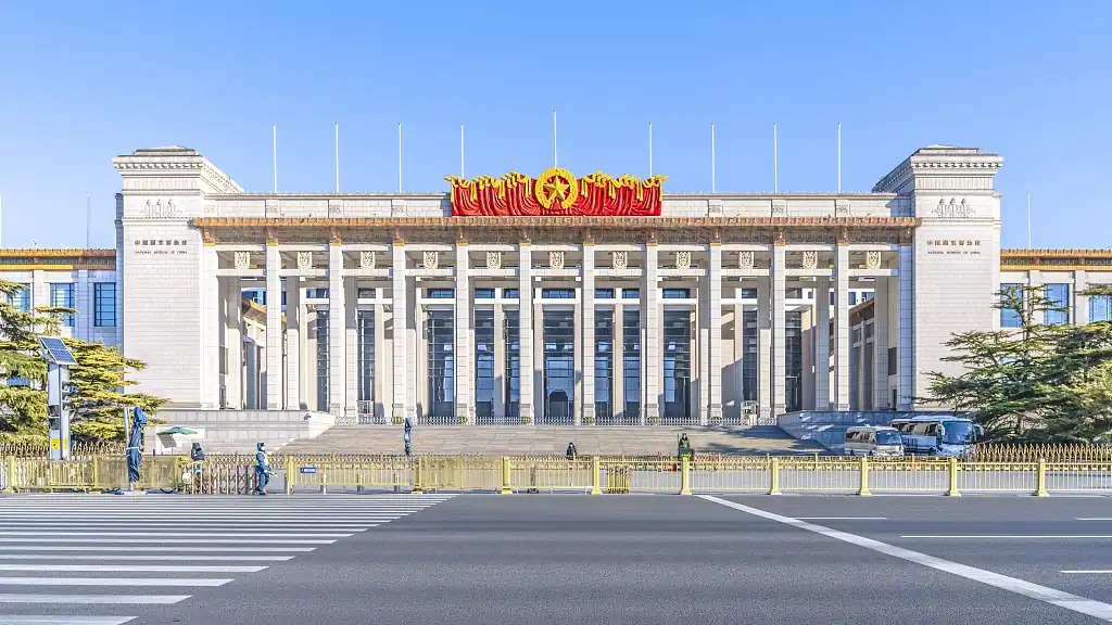 National Museum of China BJ