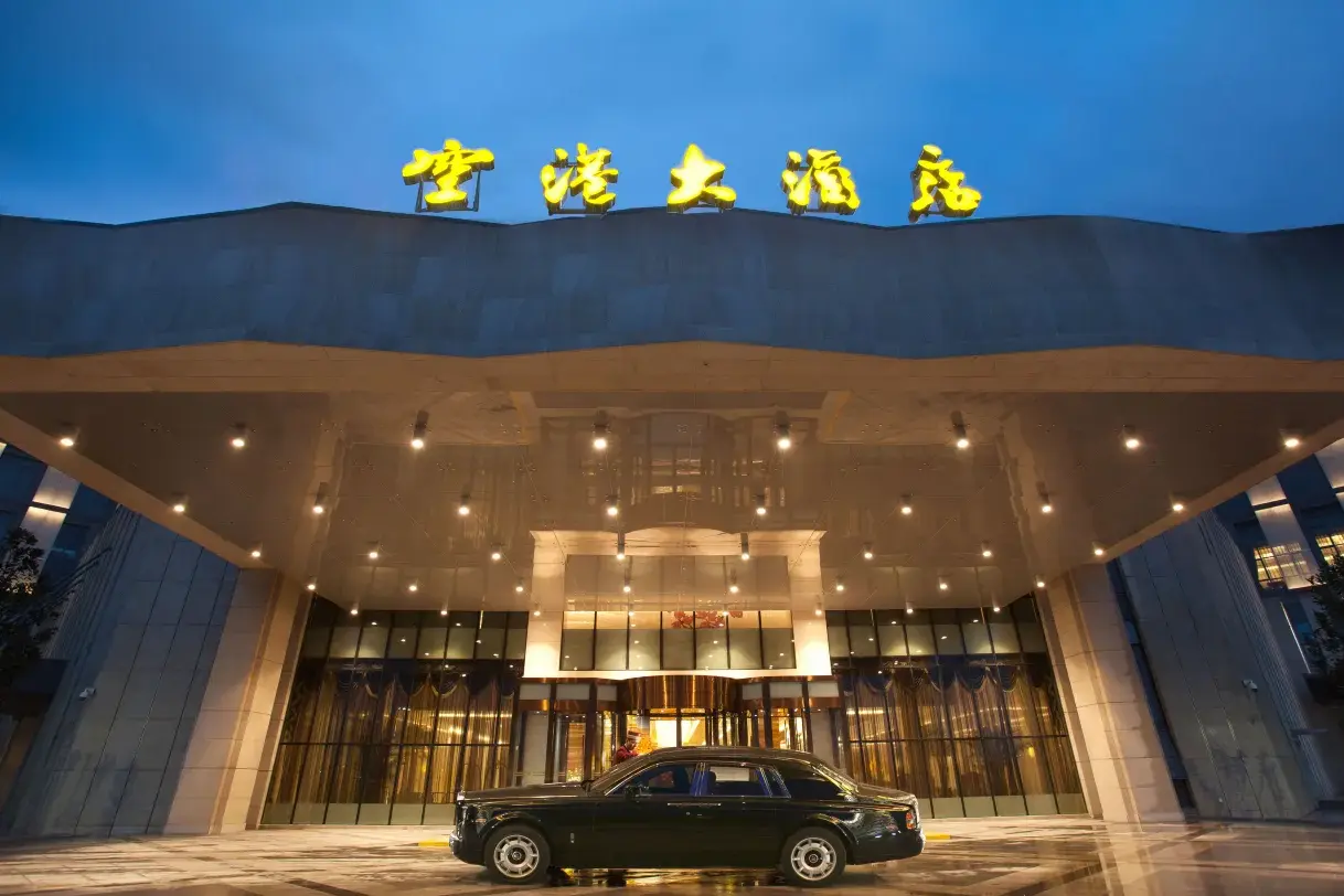 Xi'an Airport Hotel