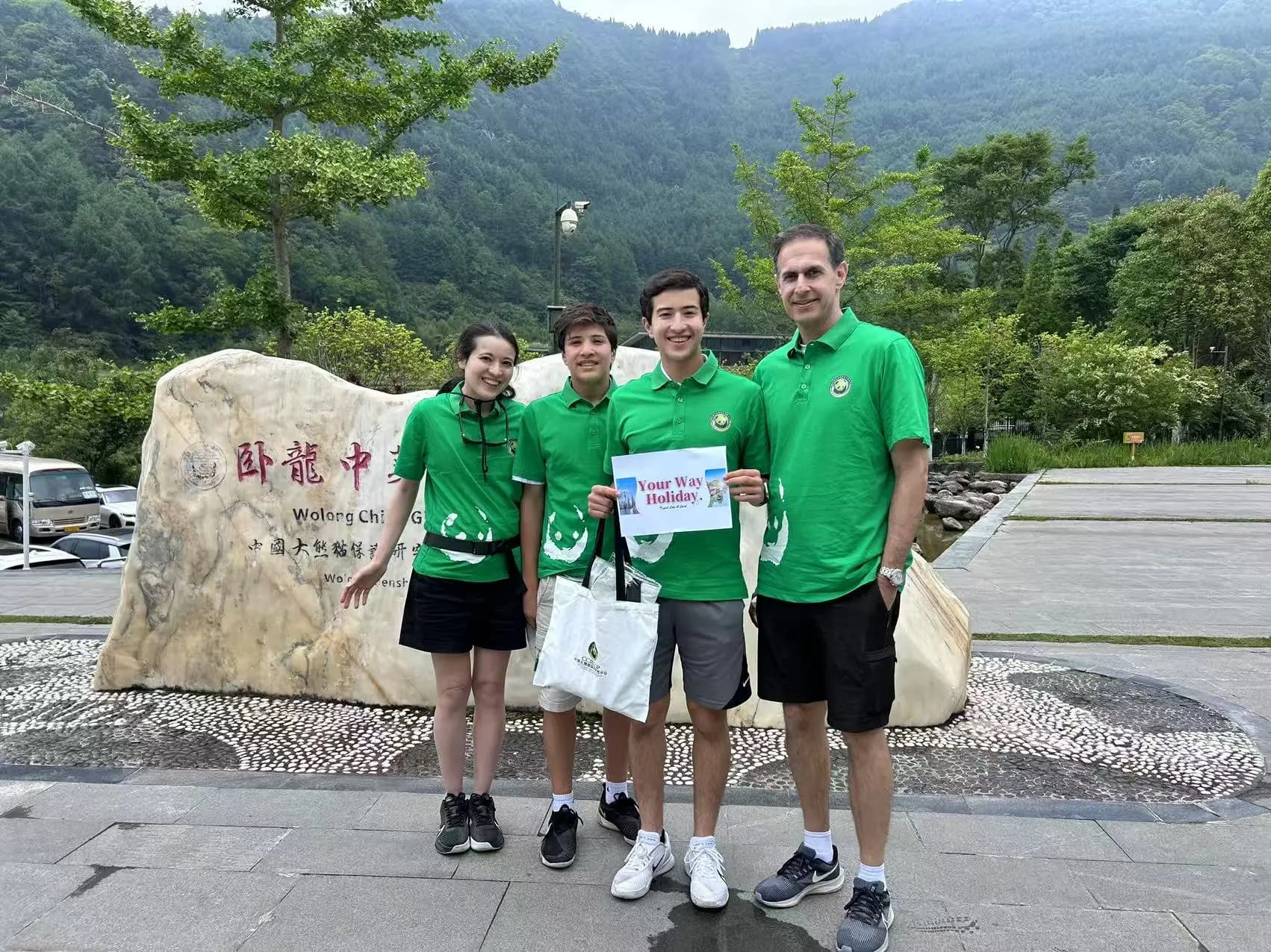 Chengdu clients woling panda base