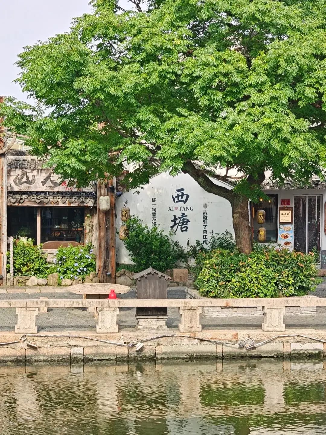 Xitang (1)