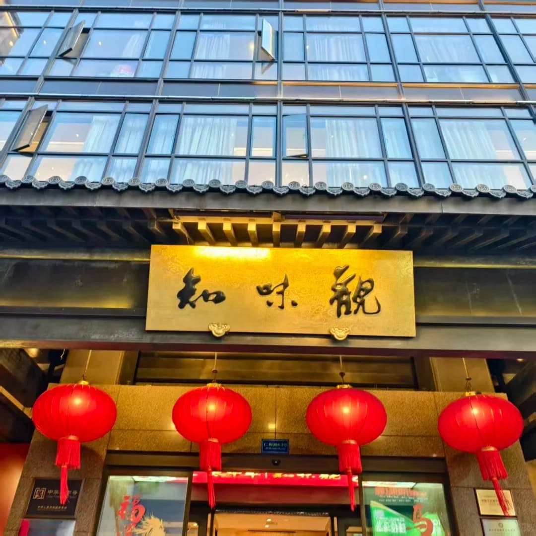 Hangzhou zhiweiguan