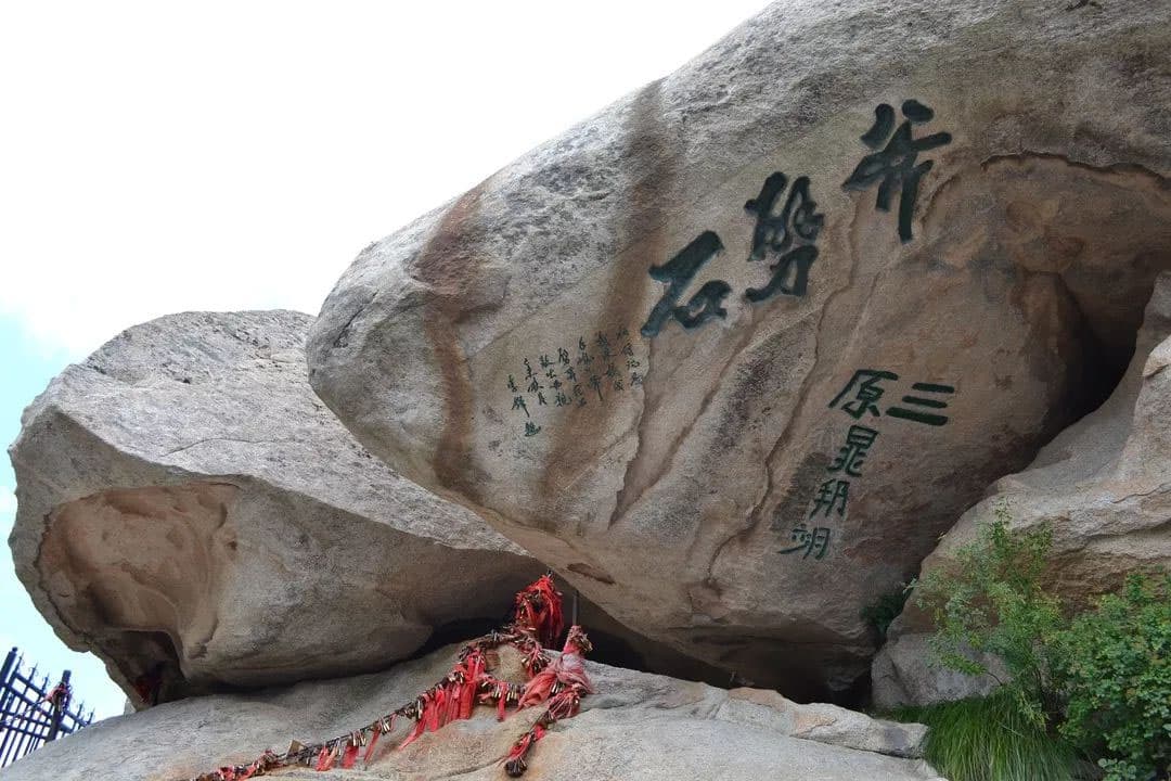 Mt Hua The Axe Split Rock