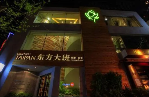 Oriental Taipan Spa