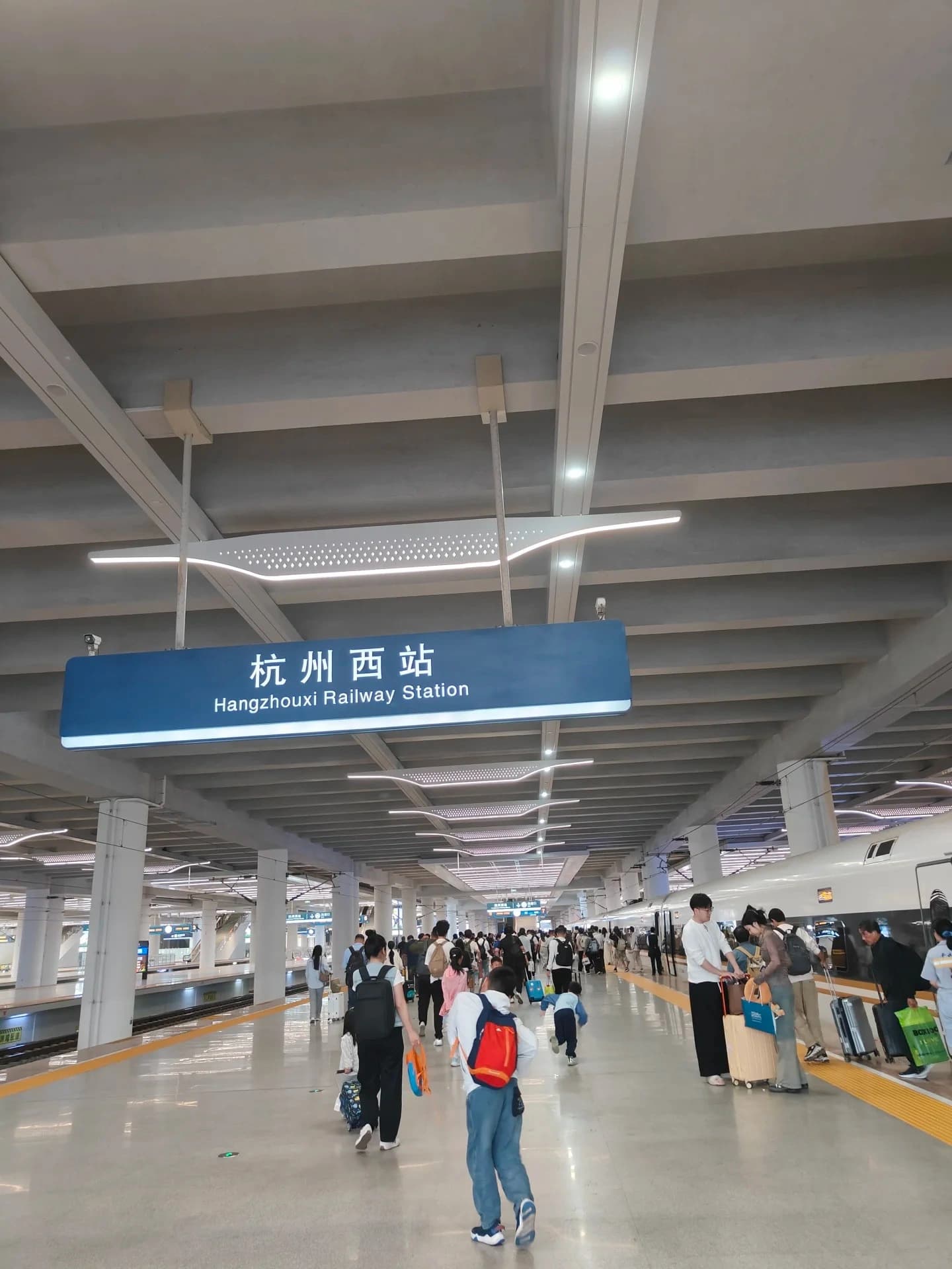 Hangzhou West Railway Station