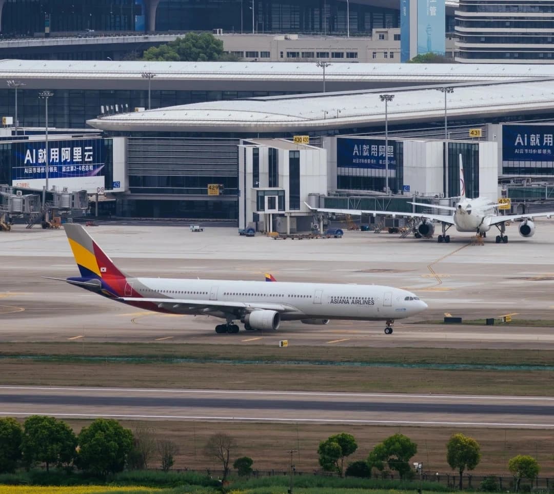 Hangzhou Xiaoshan Airport