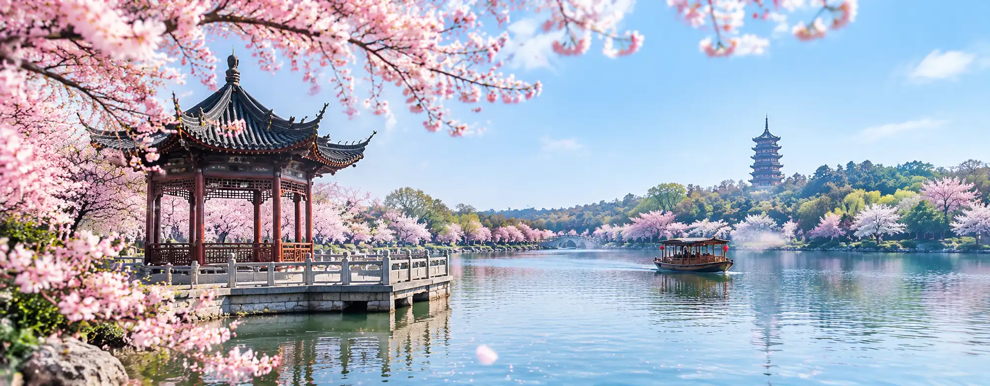 Wuxi