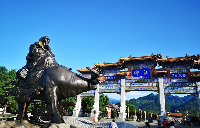 Louguantai National Forest Park