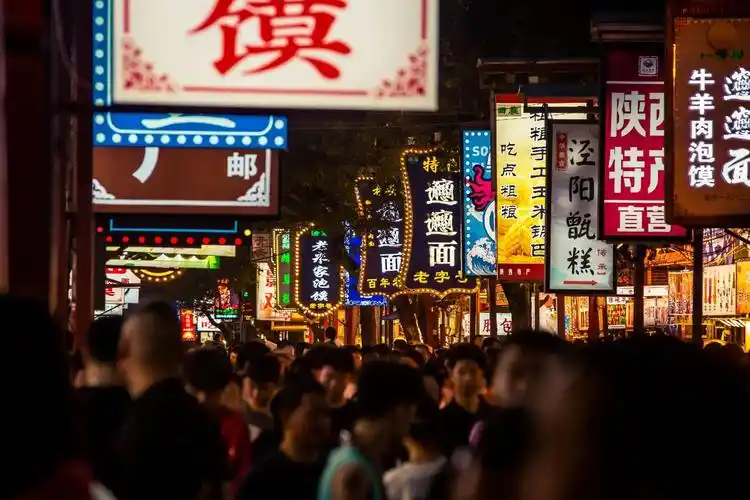 Sajinqiao Street