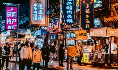 Muslim Quarter