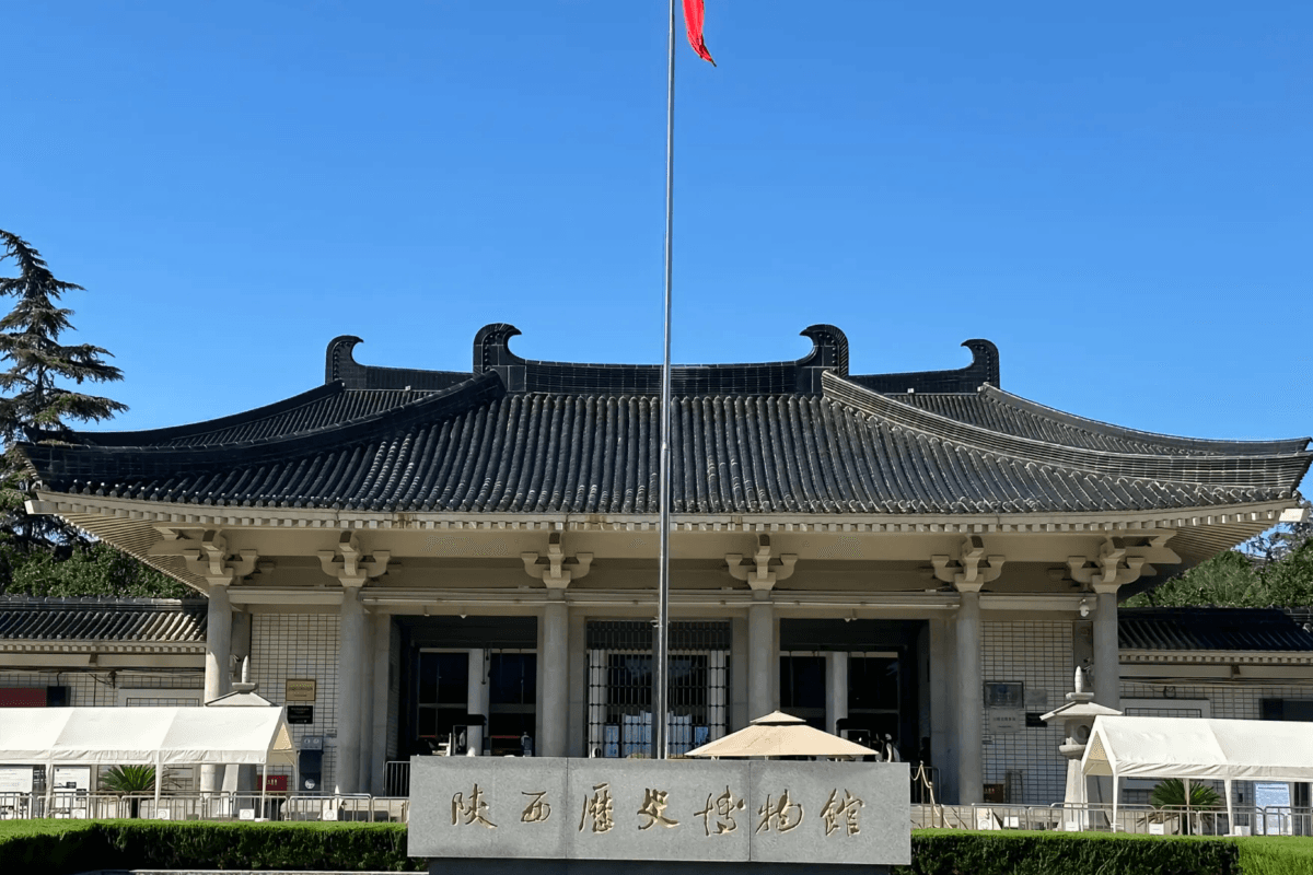 Shaanxi History Museum 03