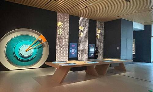 Xi'an Stele Forest Museum 02