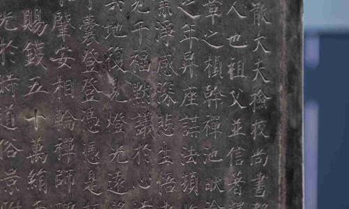 Xi'an Stele Forest Museum 05