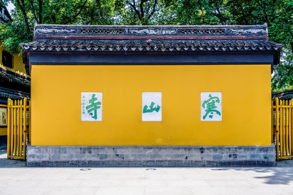 Hanshan Temple
