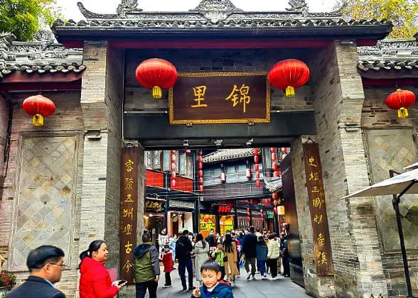 Jinli Ancient Street