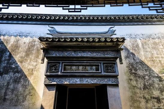 Chongben Hall