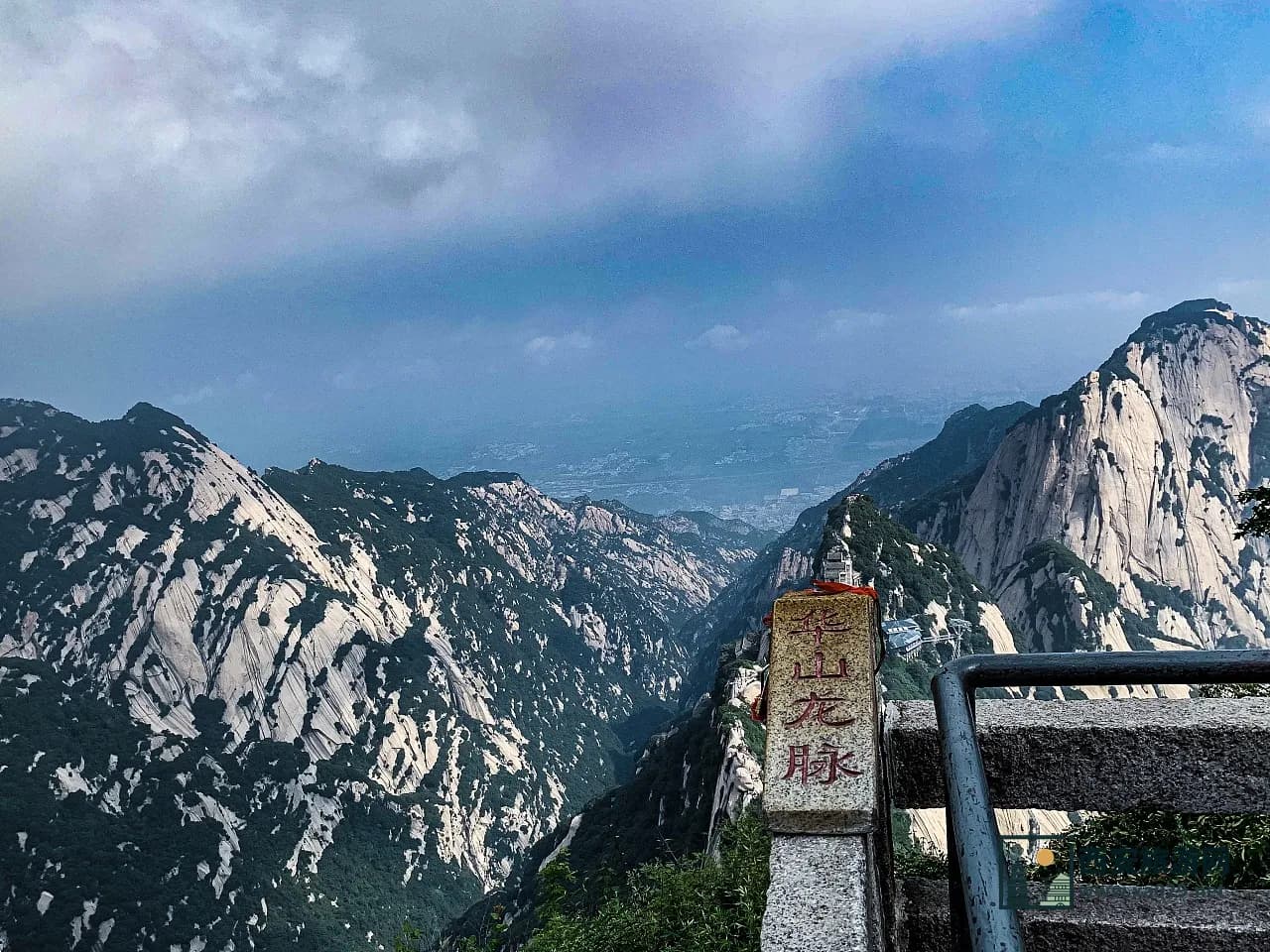 South Peak (Luoyan Peak)
