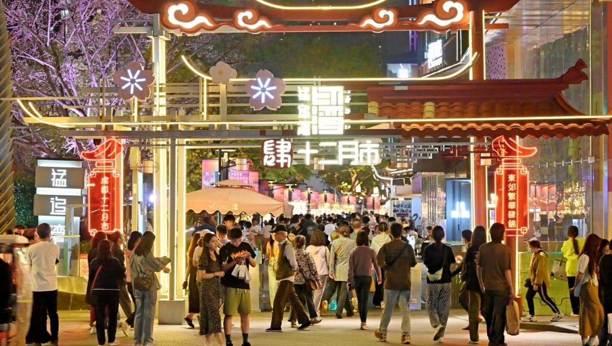 Wangping Street
