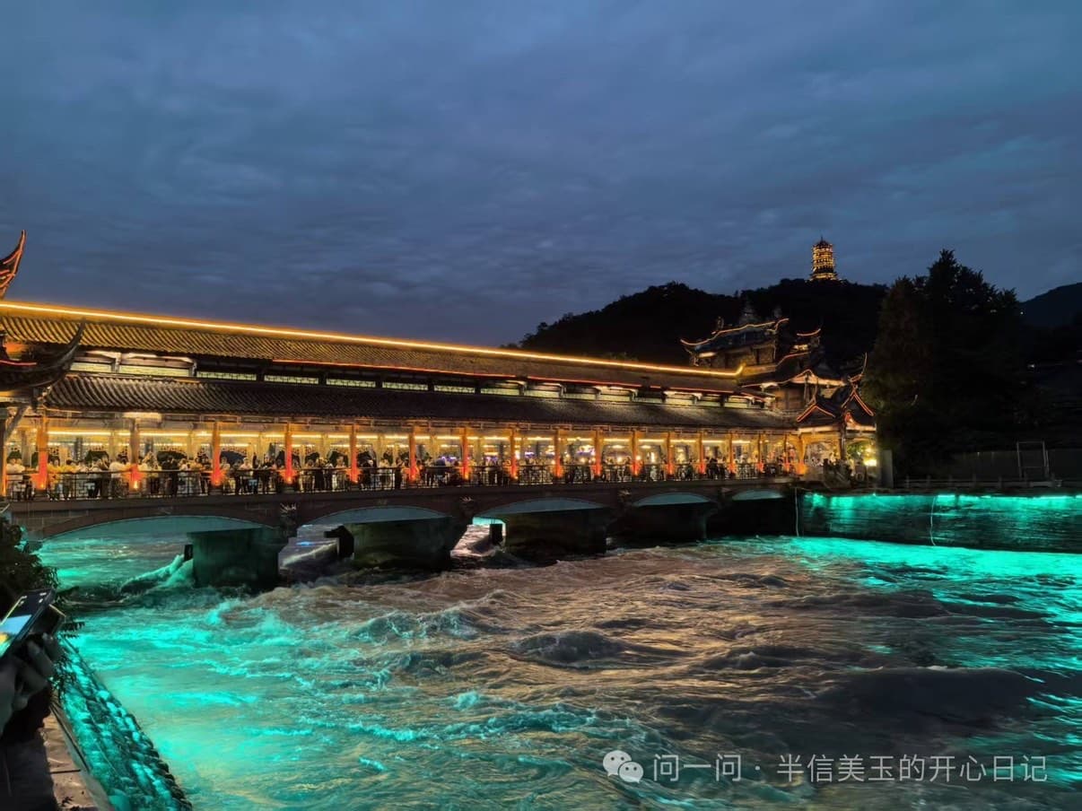 Nanqiao Night View