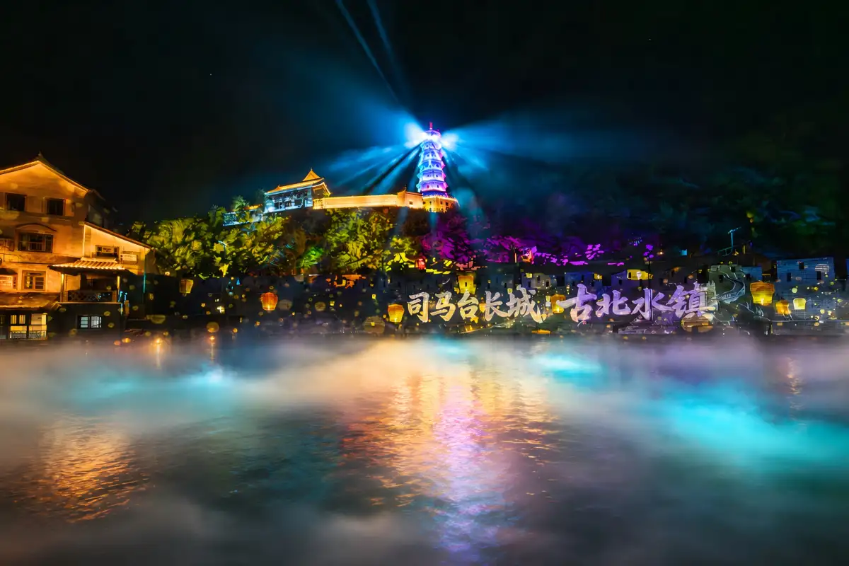 Beijing Great Wall Private Tour with Gubei Water Town & Simatai Night View