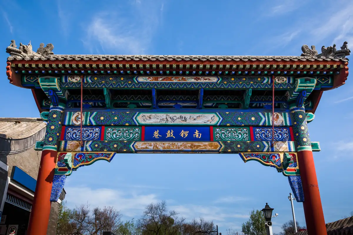 Nanluoguxiang