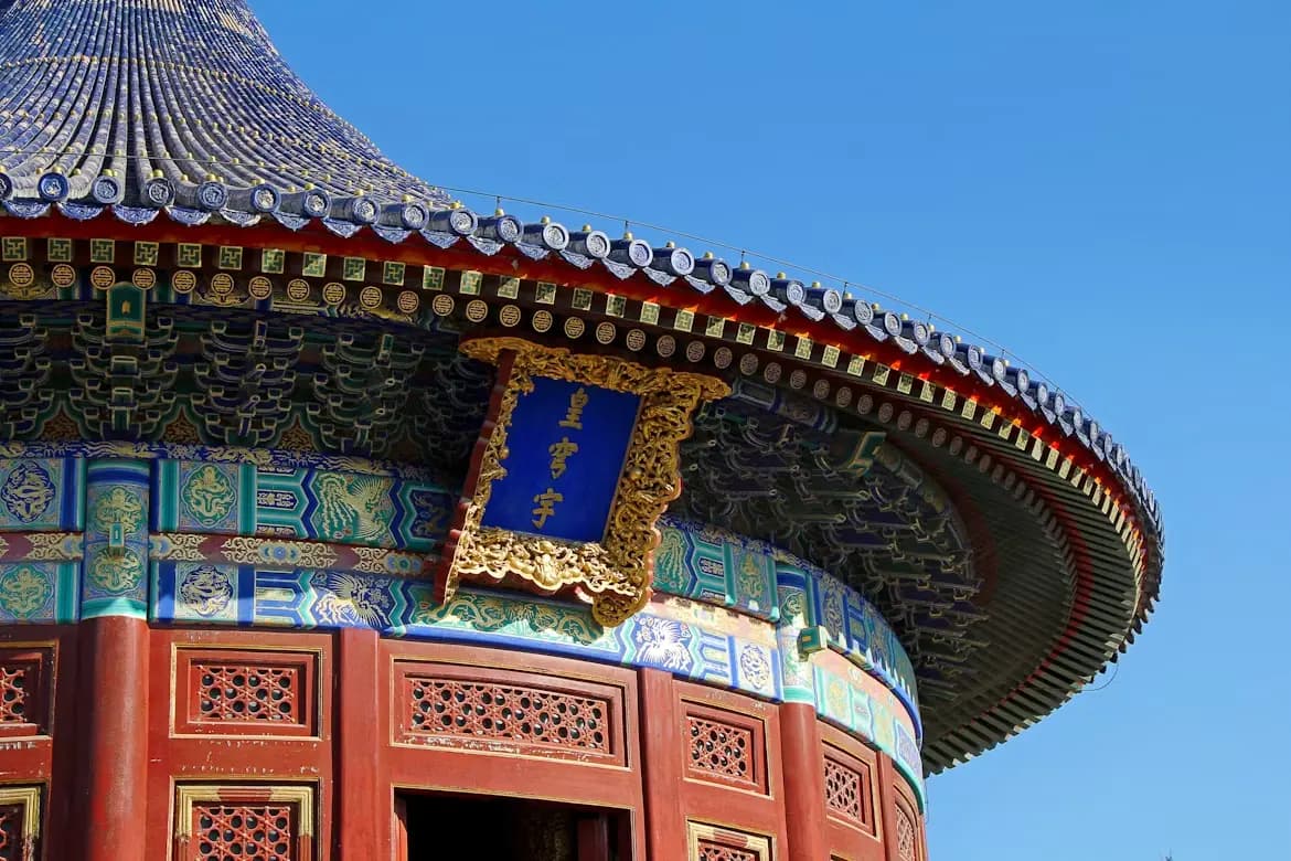 Temple of heaven