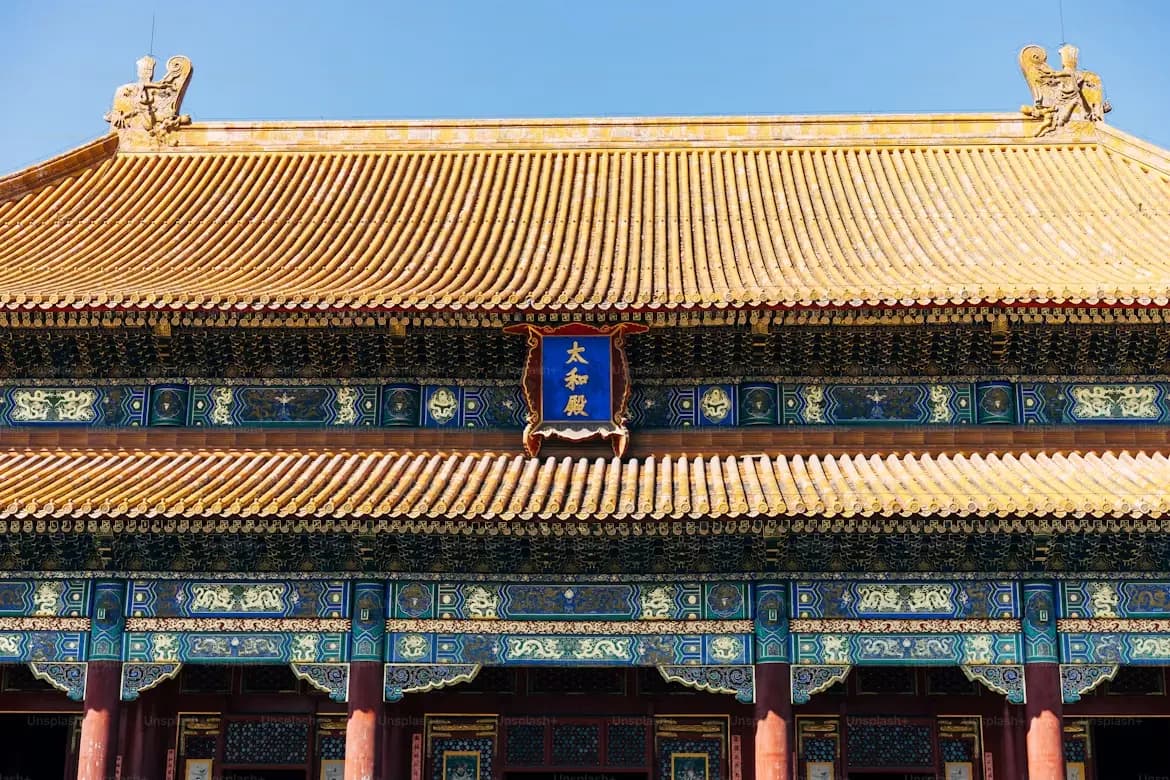 Forbidden City