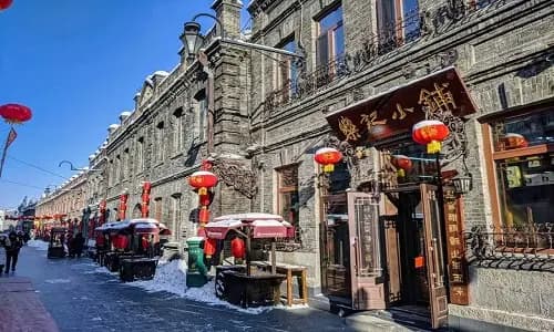 Chinese Baroque Historical Street