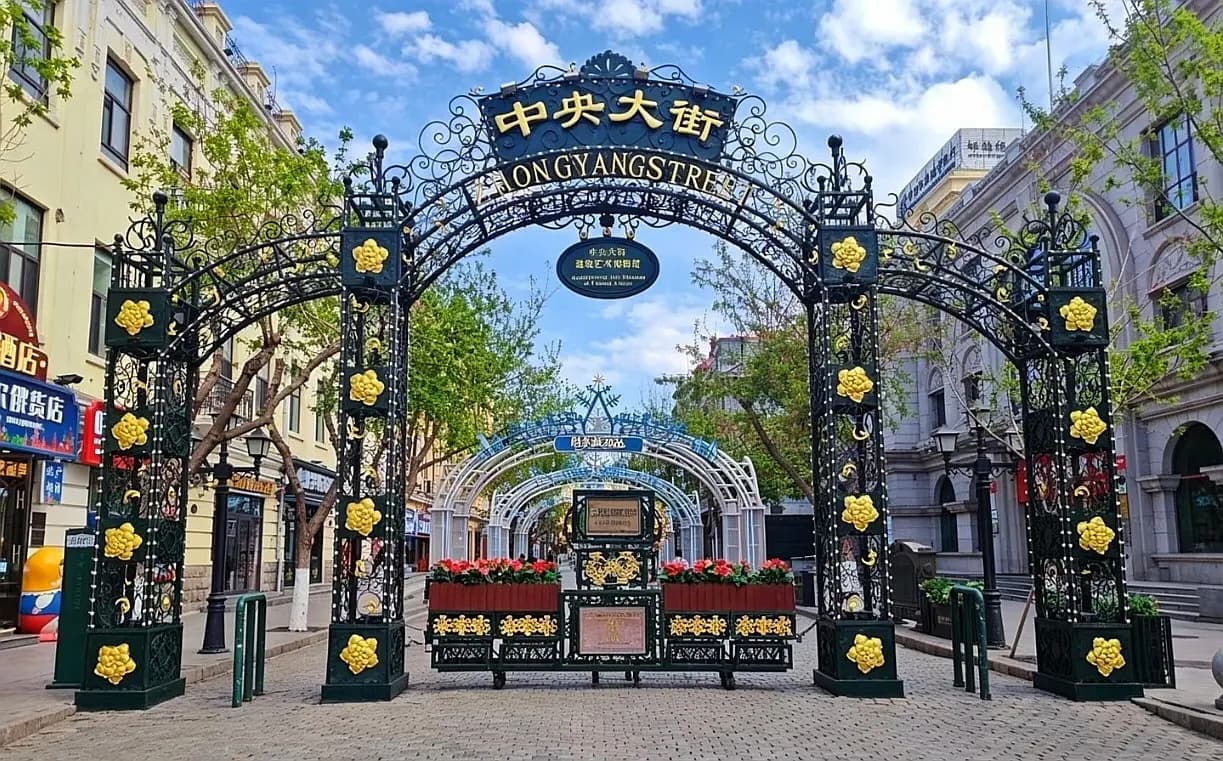 Central Street