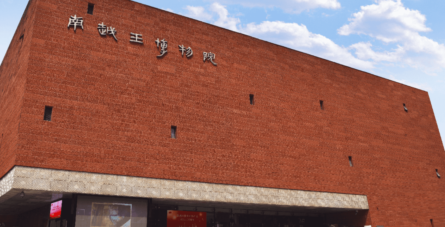 Nanyue King Museum of Western Han Dynasty