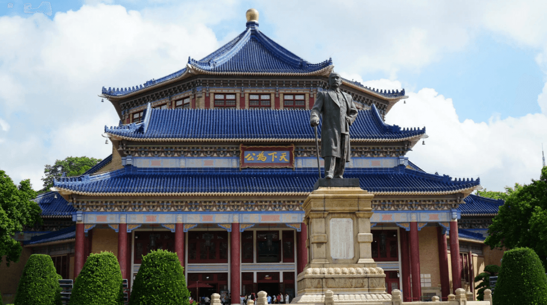 Sun Yat-sen Memorial Hall