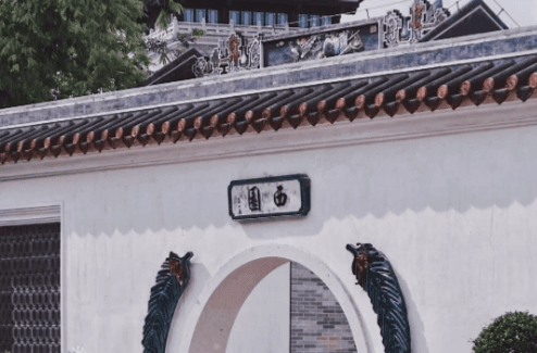 Xiguan Lychee Bay Scenic Area