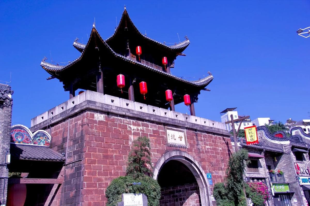 Gankeng Hakka Town