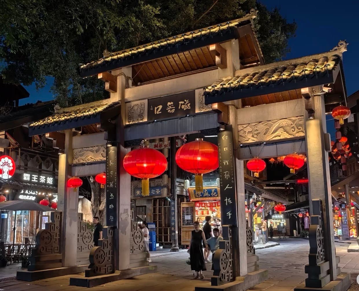 Ciqikou Ancient Town