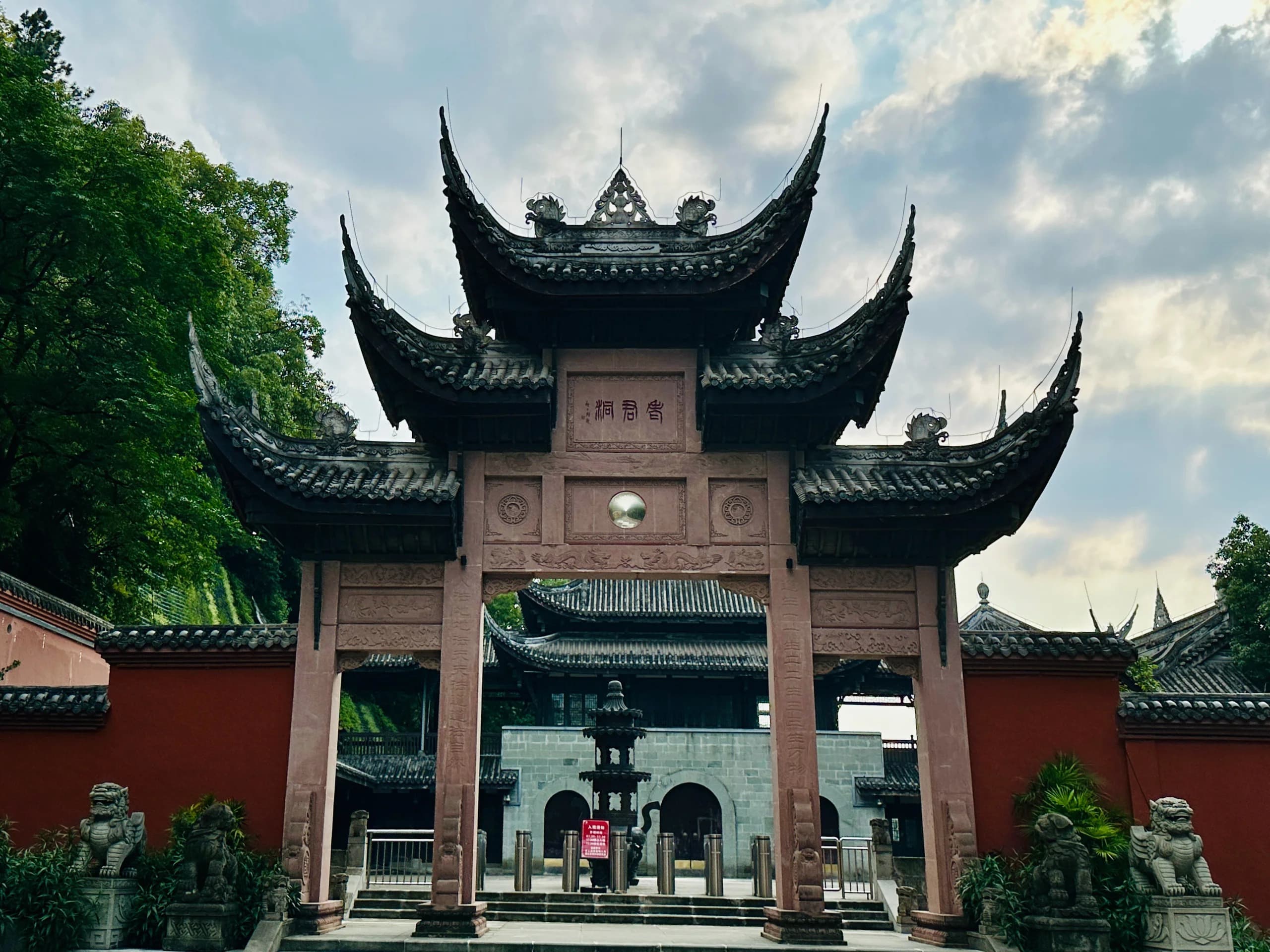 Laojun Cave