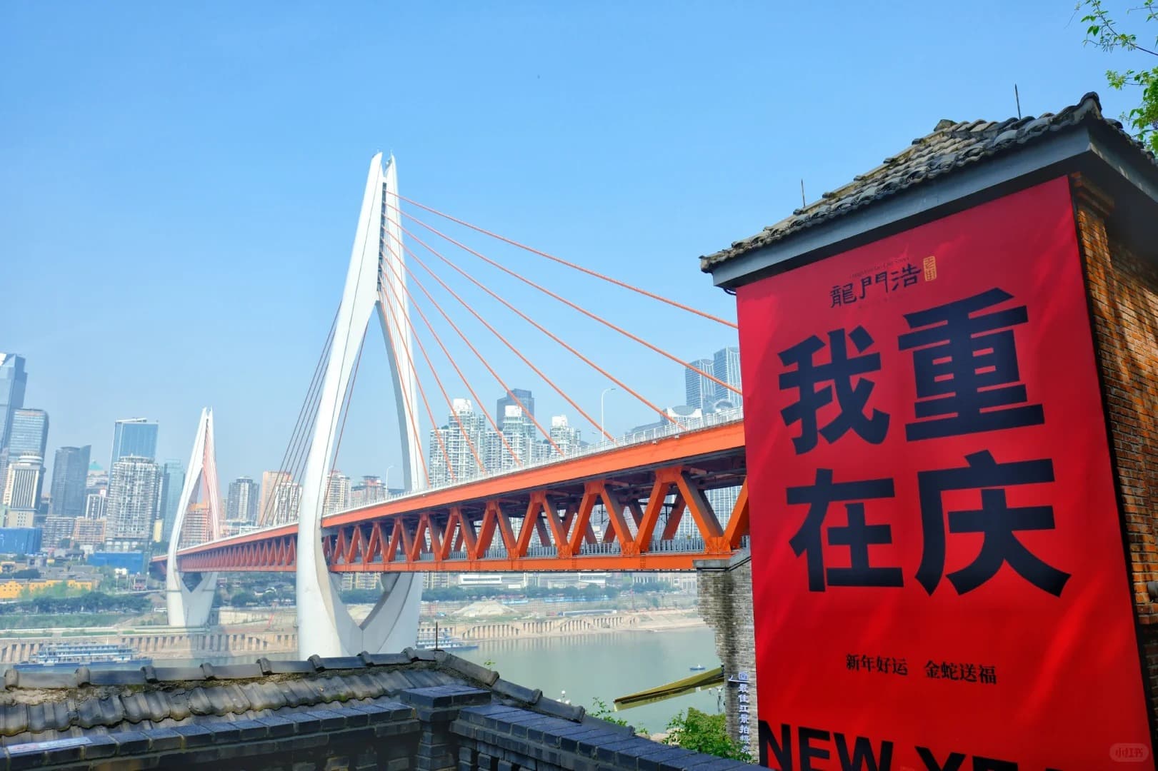 Longmenhao Old Street