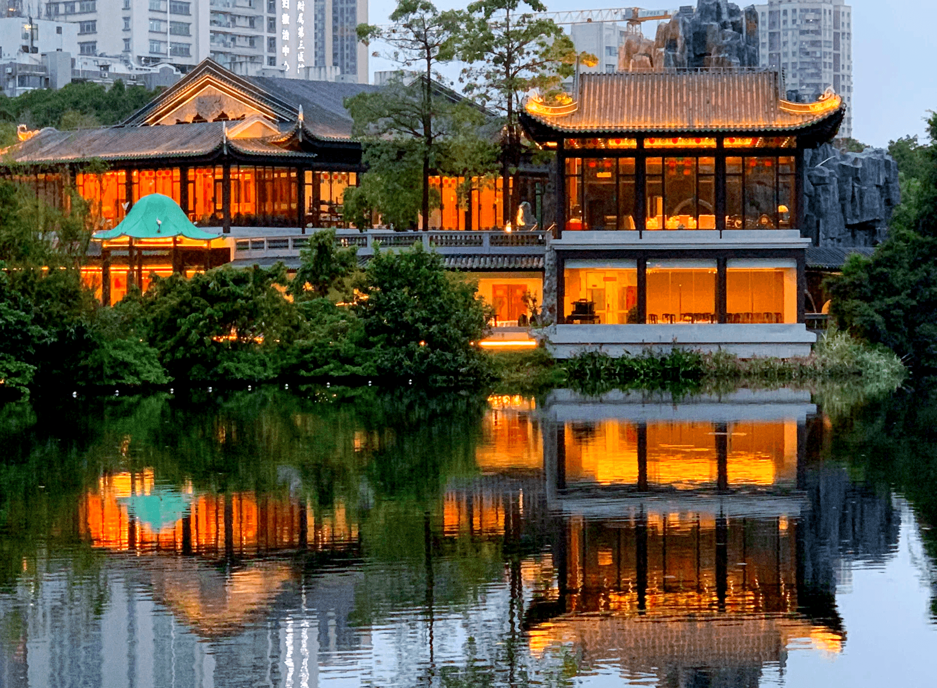 Liwan Lake Park