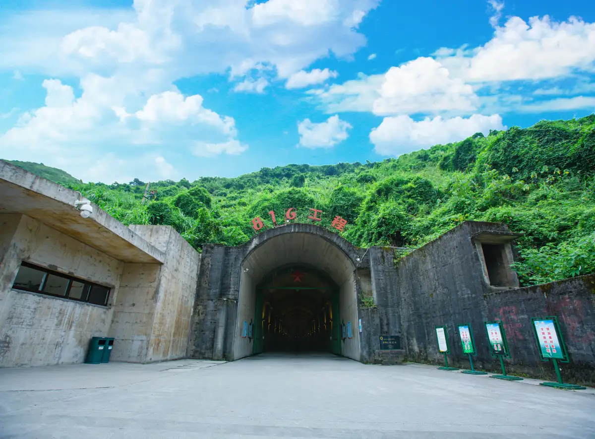 816 Nuclear Military Site